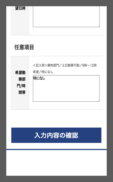 STEP3 画面